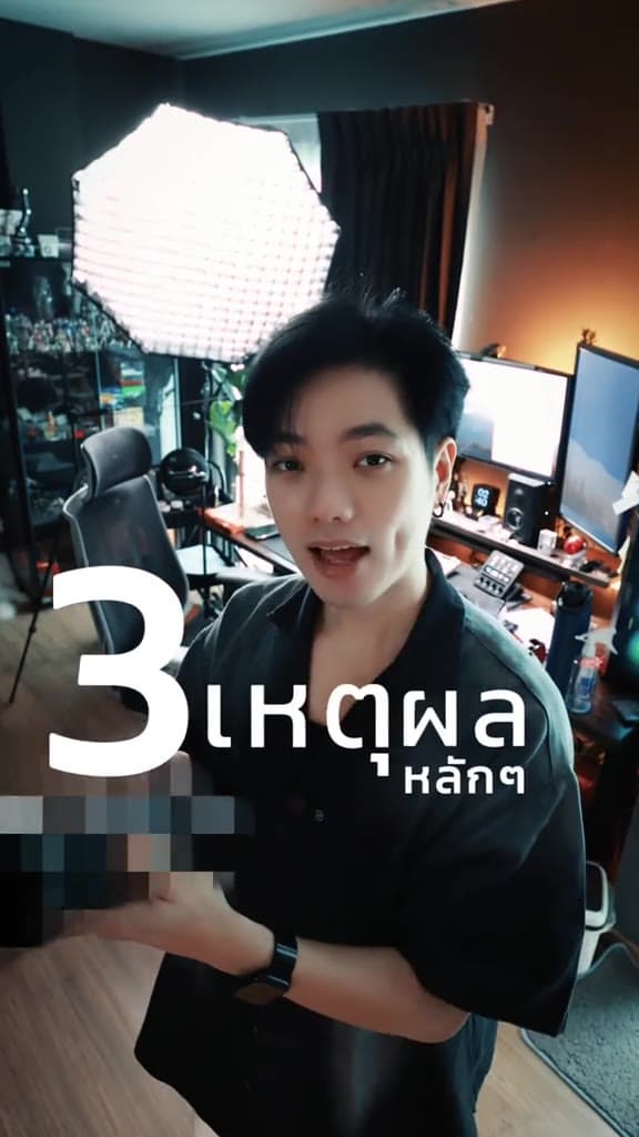 Here’s Jae ในสตูดิโอ เปิดคลิปด้วยข้อความ “3 เหตุผลหลักๆ”