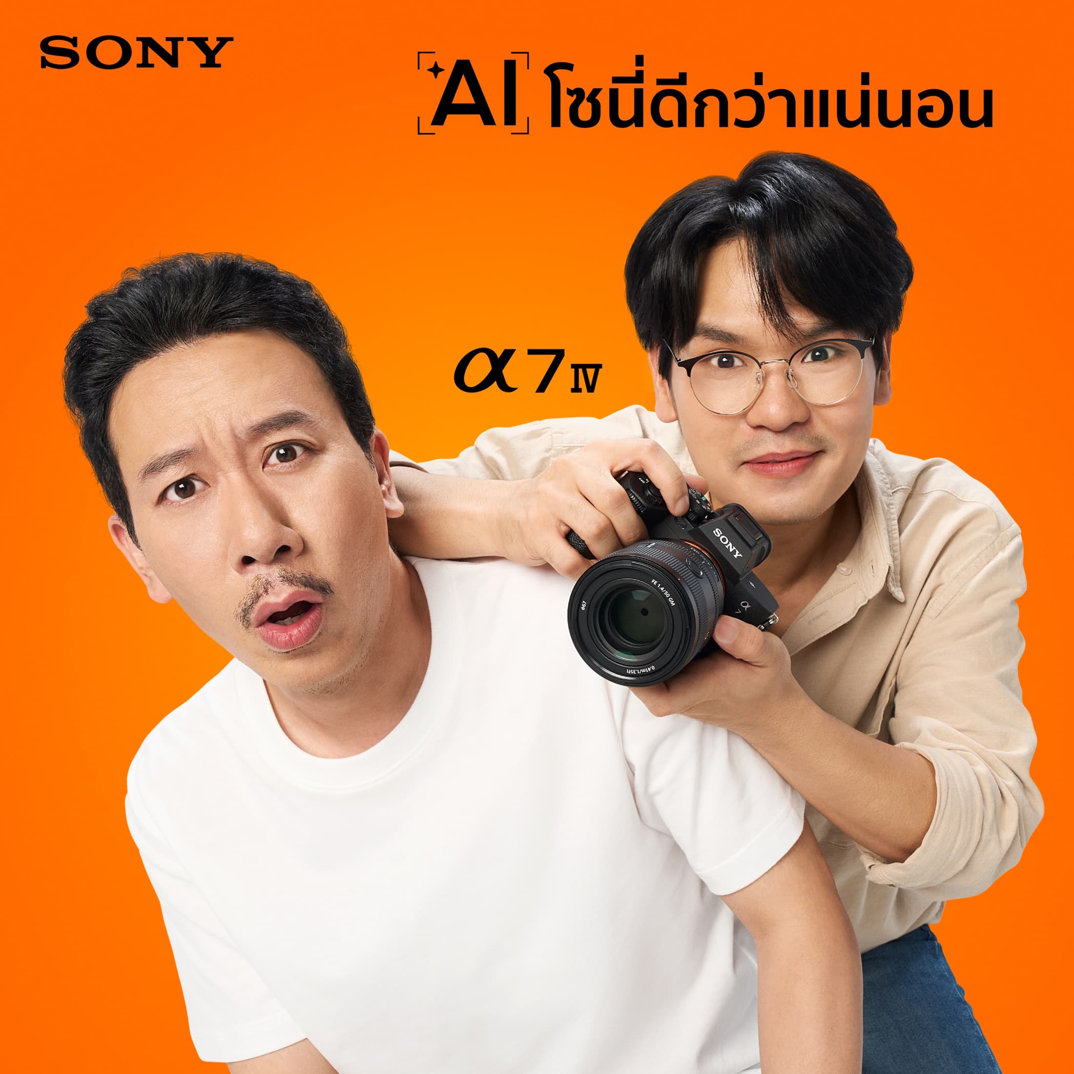 เทพลีลา